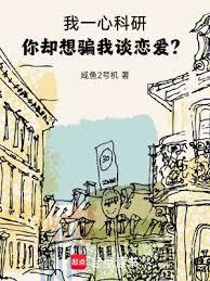 重生學霸日常封麵
