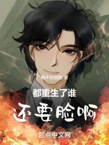 重返88：從迎娶小姨子開始封麵