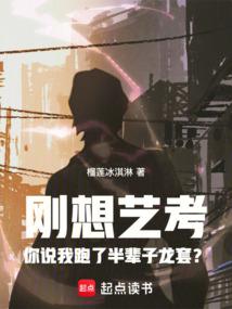誰說特型演員不能當影帝？