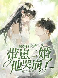 顧總，你前妻在科研界殺瘋了！