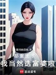 我在未來留過學