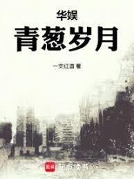 快財務自由，內娛整頓係統來了！