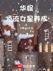 娛樂大亨：從互聯網開始布局