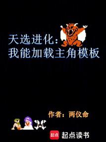 無限進化：遊戲高手？我們有救了