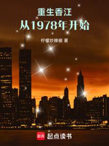 開局小工廠,我建成全球商業帝國 開局小工廠,我建成全球商業帝國