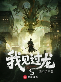 今天他飛升了嗎 今天他飛升了嗎