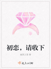 戀愛追逐：女王陛下等等我