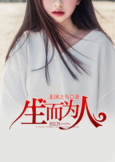 北平往事：我和三裏屯的男人們