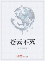 奇靈瓊空