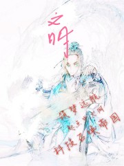 科技召喚帝國