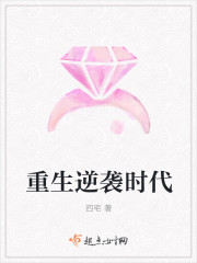 重生八零完美逆襲