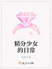 辛未二魚