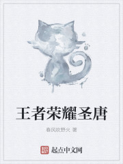 青蓮情俠錄