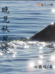 晚見秋風涼