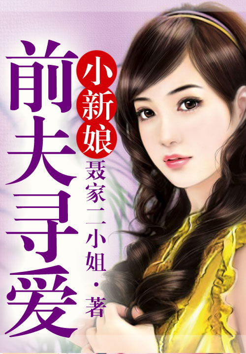 一日豪門-真命男女
