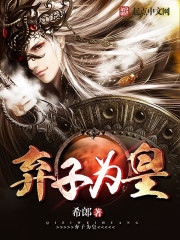 我立於眾生之上