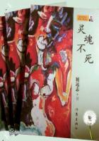 屈遠誌：書中躺著整個過去的靈魂