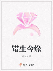三國，那愛的情事