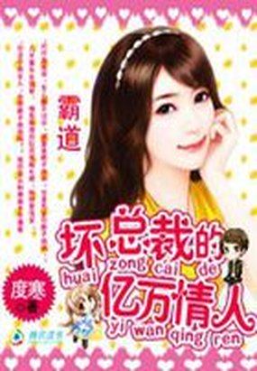 掌控者的遊戲：妻定勝夫