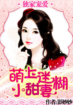 名門驚婚