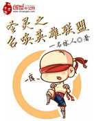 聖靈之召喚英雄聯盟