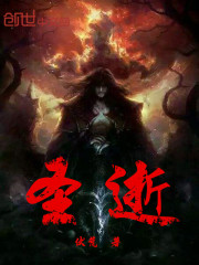 聖逝