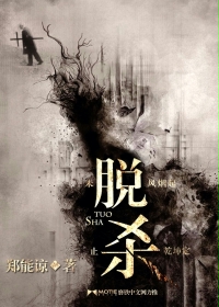 荒蛋島奇幻曆險記