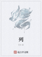 無仙劍歌