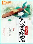 唯願此生不負你(司空心 拓跋傑)