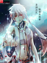 聖遊次元