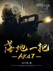 a@AK47