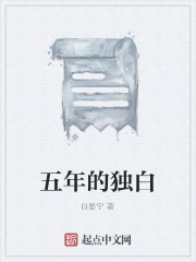 一生清讓 一生清讓