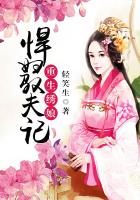 重生繡娘：悍婦馭夫記
