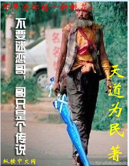 烽火戲諸侯經典語錄