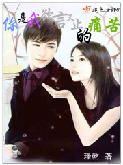 你是我欲言又止的痛苦