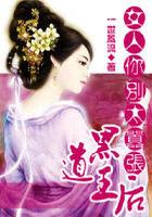 一等王後：女人你別太囂張