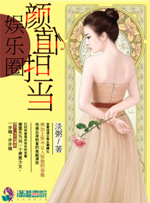 娛樂圈顏值擔當 娛樂圈顏值擔當