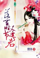 落雪時節又逢君