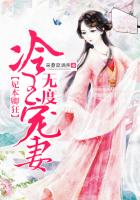 妃本卿狂：冷王寵妻無度