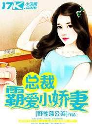 天價婚約