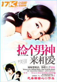 男神,咱們住一起 男神,咱們住一起