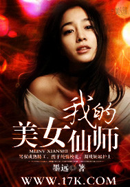 妙手醫仙 妙手醫仙