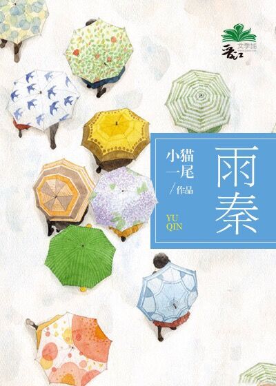 神經病戀愛指南 神經病戀愛指南