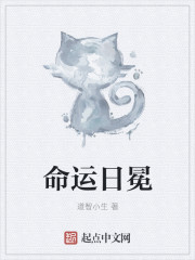 智慧日冕 智慧日冕