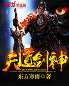 天道劍神 天道劍神