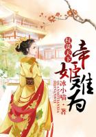 權謀天下：帝姬難為