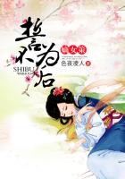 嫡女策：誓不為後