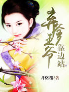 棄爹王爺靠邊站 棄爹王爺靠邊站