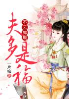 不雲如期,夫多是福 不雲如期,夫多是福