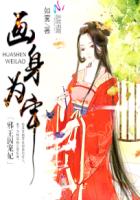 枕上男神,溫柔寵 枕上男神,溫柔寵